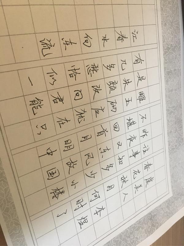 初中生的字可以有多好看?