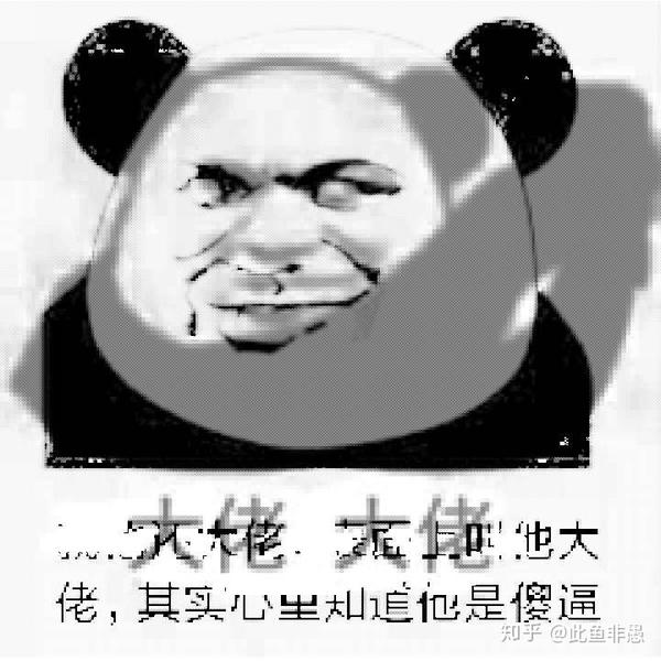 有没有能怼死人的表情包?谢谢各位大佬们!