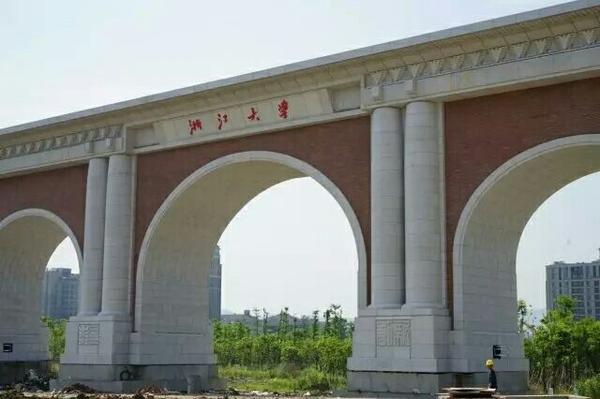 为什么浙江大学紫金港校区正门无校门?