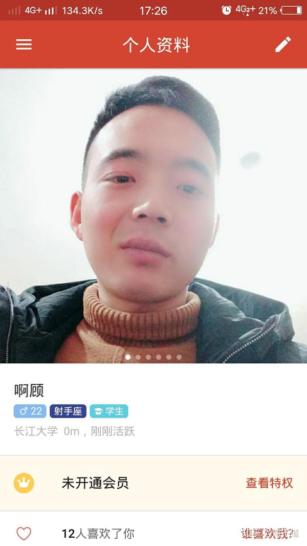 男孩玩探探,和漂亮女孩玩探探,体验是多么的不同?