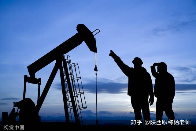 2021年陕西石油化工工程师职称申报条件