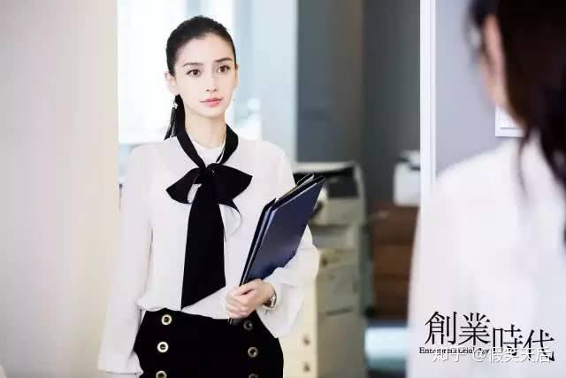 杨天宝jpg杨颖pptangelababy