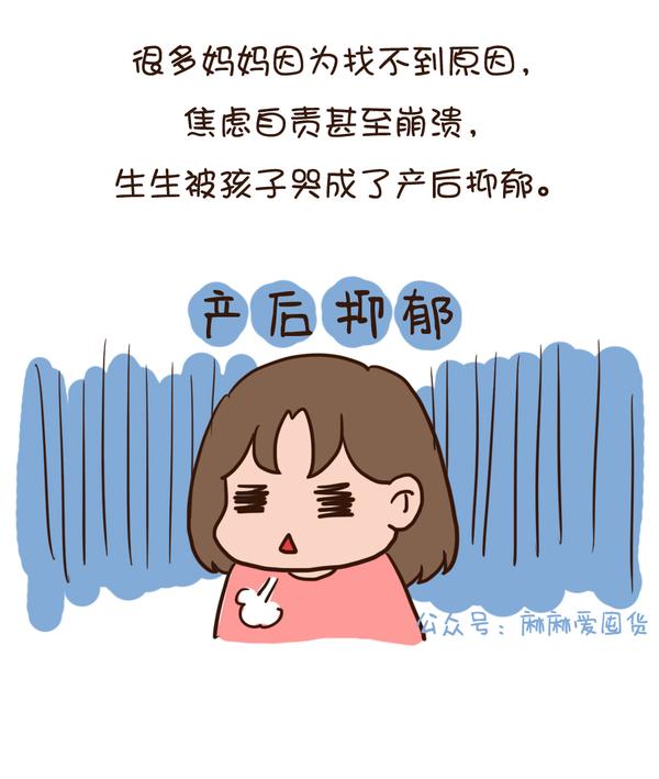 婴儿哭闹不停,让母亲烦躁焦虑接近崩溃,怎么办?