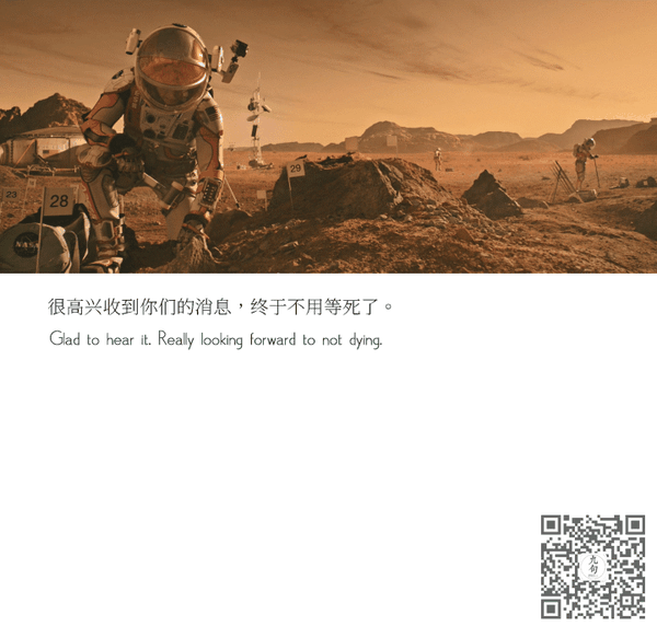 what the hell is he thinking right now?