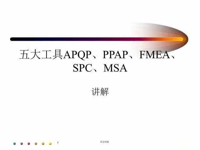 Apqpppapfmeaspcmsa