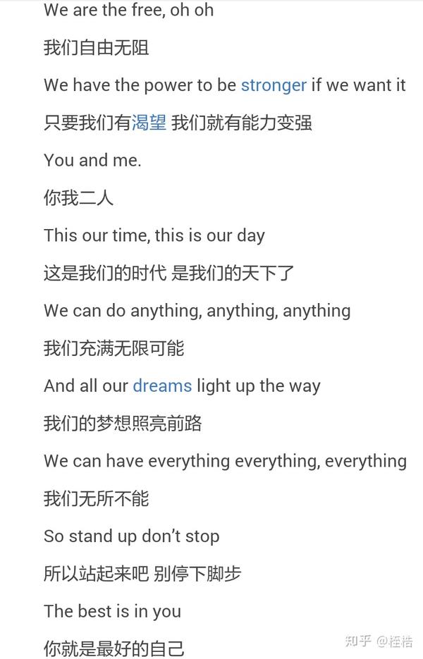 音乐剧《猫》中《memory》这首歌 每次听到那歌词 "i mustn"t give