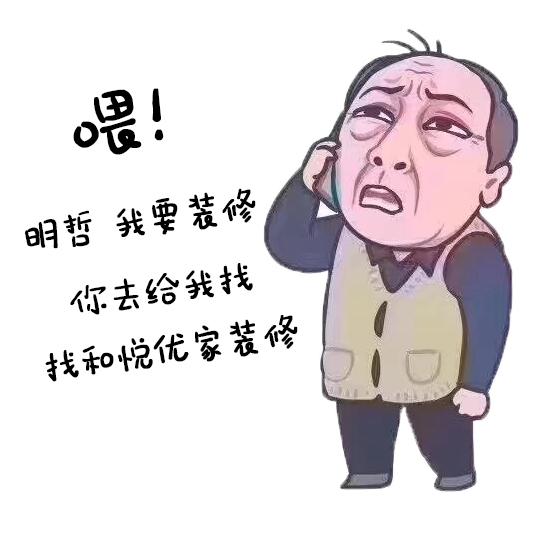 在新乡装修关于水电不能忽视的小知识你知道这些吗