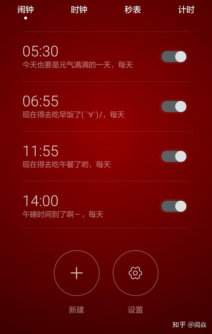 高三大学高二被高中开除成绩去了了一所好高是号考学校不好升几图片