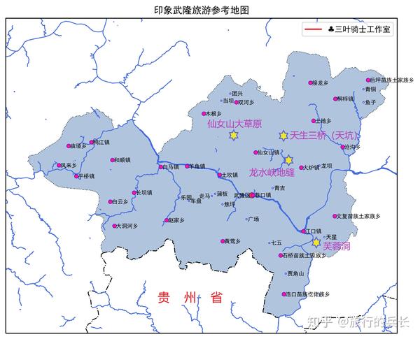 从重庆到武隆可以坐汽车,也可以乘火车,路线任君选择.