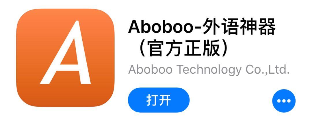 2,aboboo-外语神器