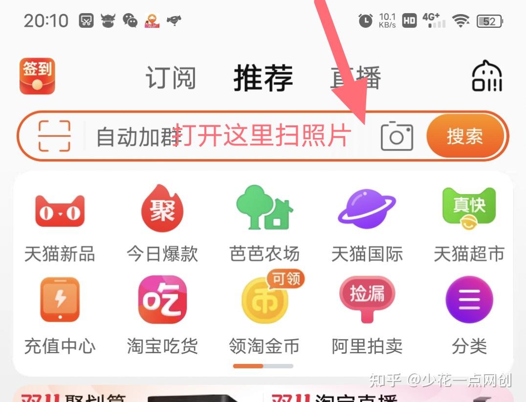 淘宝无货源模式如何卖女装之冬装