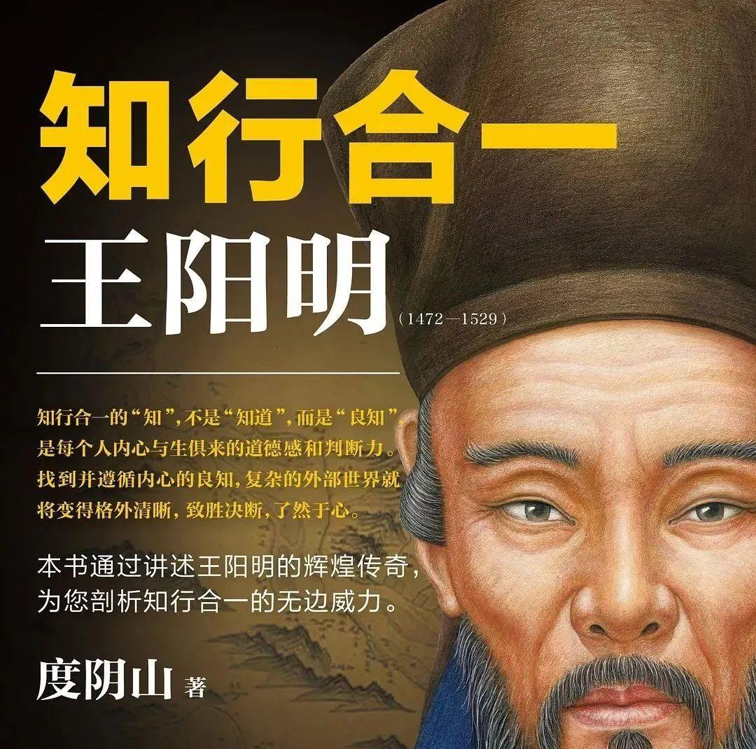 现代厨房管理教案范文王阳明家心学范文之现代教学教案