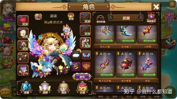 弹弹堂手游类似叮叮堂tnt弹道轨迹这种