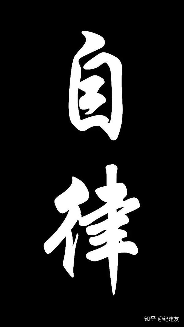 有哪些令人清醒的句子?