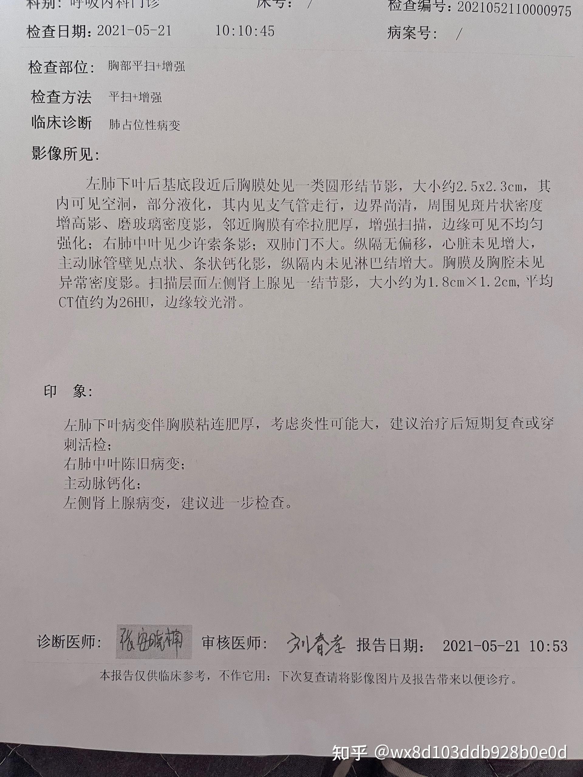 肺癌还是肺结核