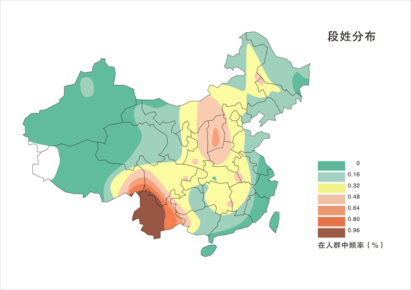 郭姓 夏姓 湖南很多彭姓 安姓—