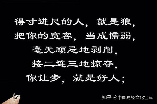 你若得寸进尺;别怪我翻脸无情!