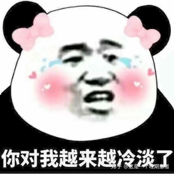 你有哪些压箱底的表情包?
