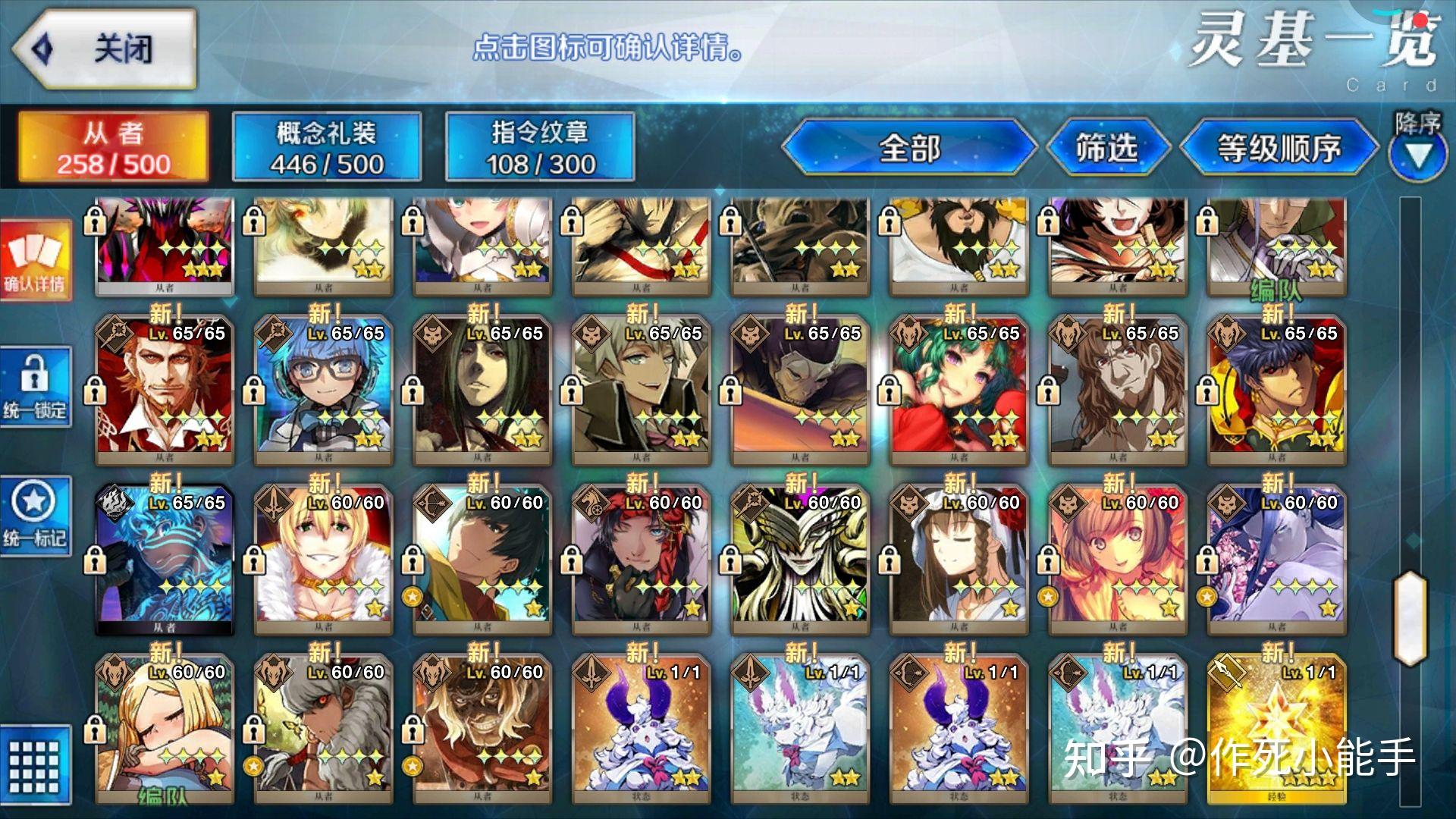 如何看待国服fgo2021年的处境