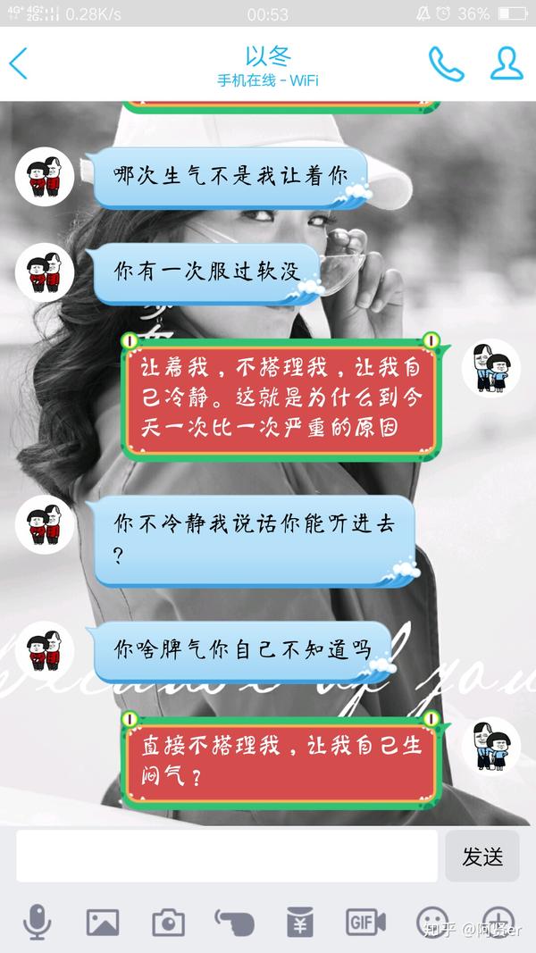 为什么要谈男朋友给自己找罪受吗