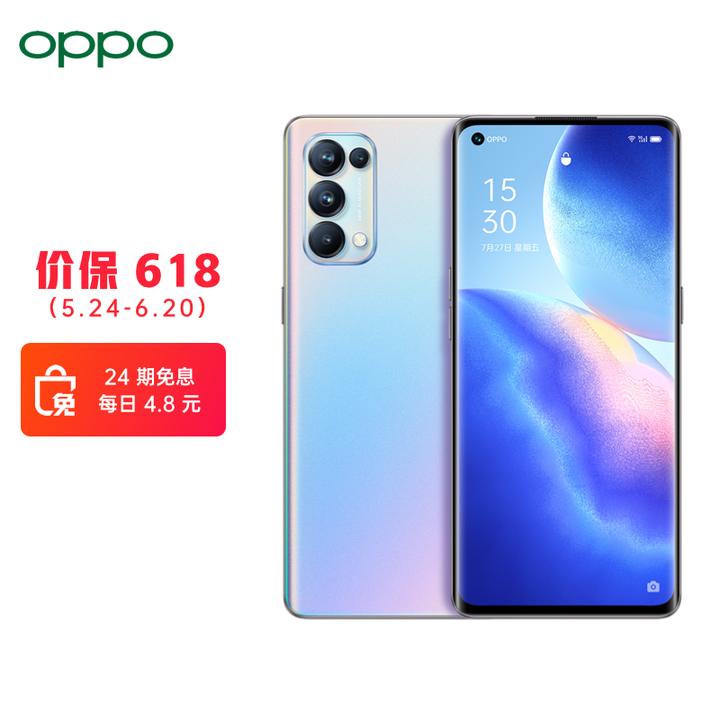 oppo reno5 pro 5g 6400万人像四摄 65w  8 128