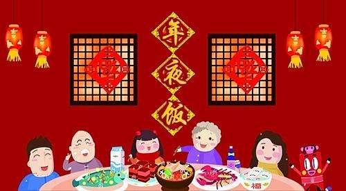 春节饮食全攻略健健康康过新年