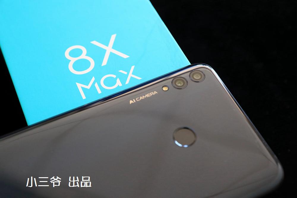 小三爷评测霸屏实力大有作为荣耀8xmax首发开箱