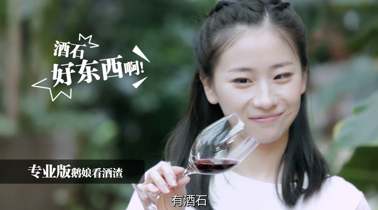 葡萄酒里的渣渣到底是好是坏醉鹅红酒日常