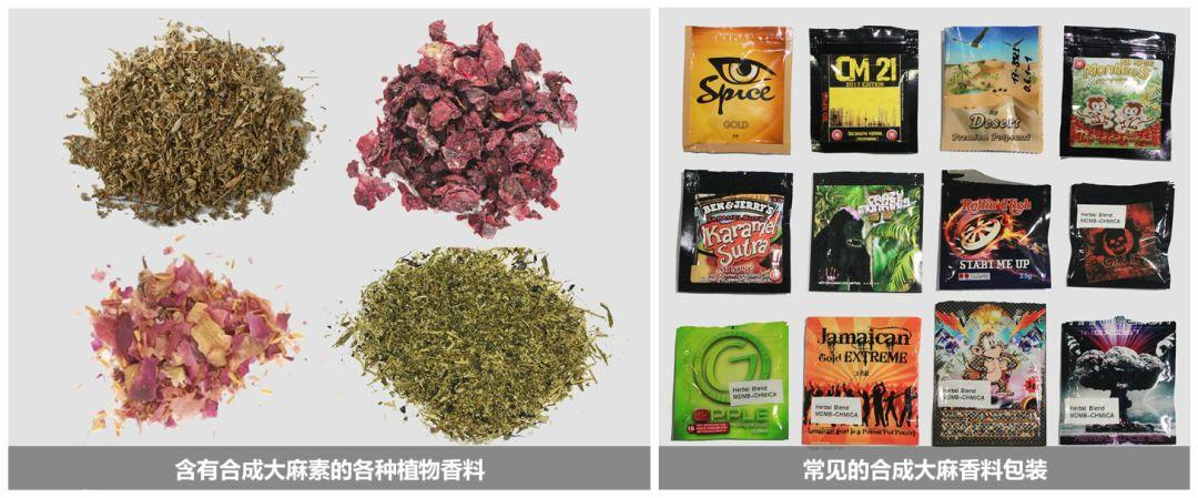 大麻素类物质和氟胺酮等18种物质列入〈非药用类麻醉药品和精神药品