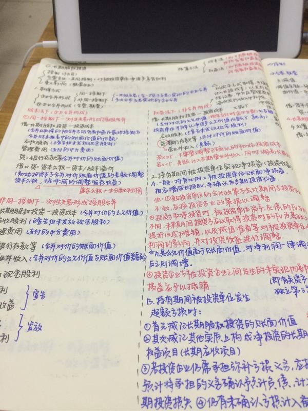 网格本怎么用做笔记图片