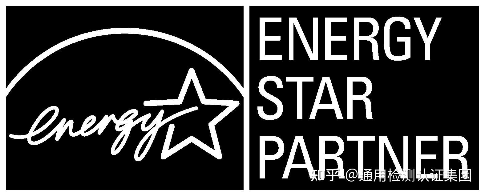 美国能源之星认证美国能源之星认证energystar