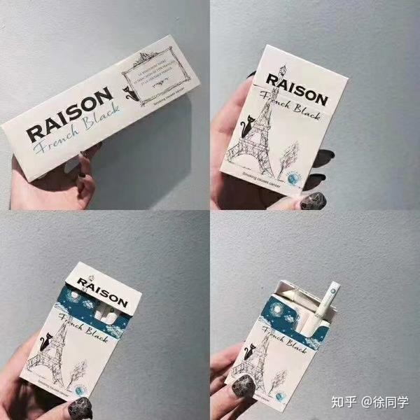抽烟有害健康 请不要多抽烟哦 现在正式回答你的问题 劲小的莫过于