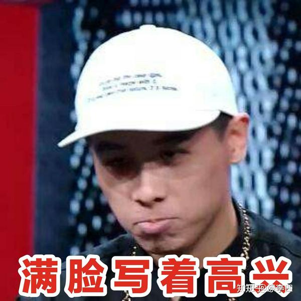 如何评价法老新歌清道夫freestylediss圈子站队吴亦凡