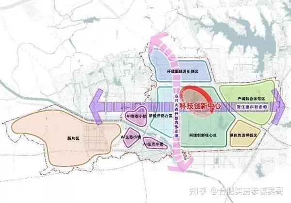 合肥高新区发布十四五规划及远景目标纲要建设都市级商圈中央商务区