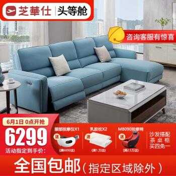 布艺沙发哪些品牌比较好?