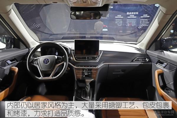 内饰品质不错/空间有优势 实拍启辰t60