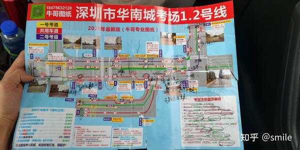 深圳平湖华南城科目三③号线考试笔记要点技巧正确版
