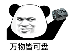 「情话收集家」 每天都有优质情话表情包更新 情侣聊天必备,单身狗