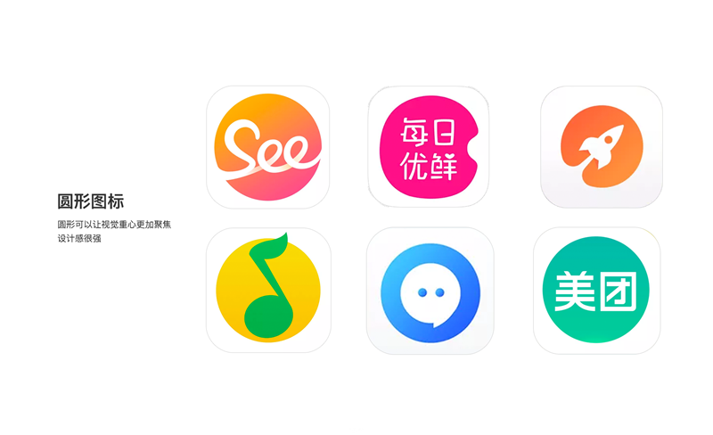 如何设计好一个app的logo?