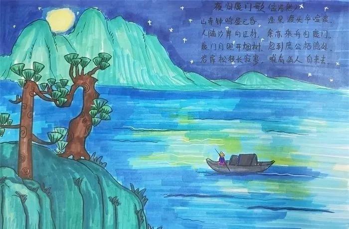 古诗词鉴赏 | 夜归鹿门山歌 / 夜归鹿门歌