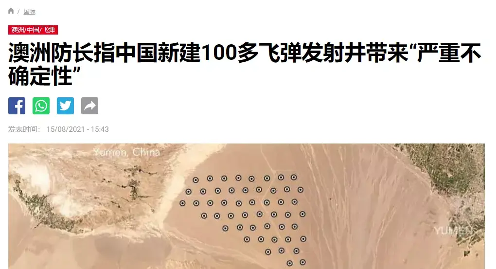 屡屡炒作中国100座导弹发射井,美国人打得什么算盘?