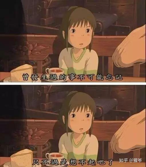 你有哪些舍不得删的电影台词截图?