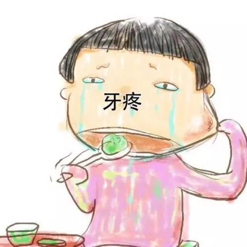 为什么牙齿总是白天不痛,晚上痛?