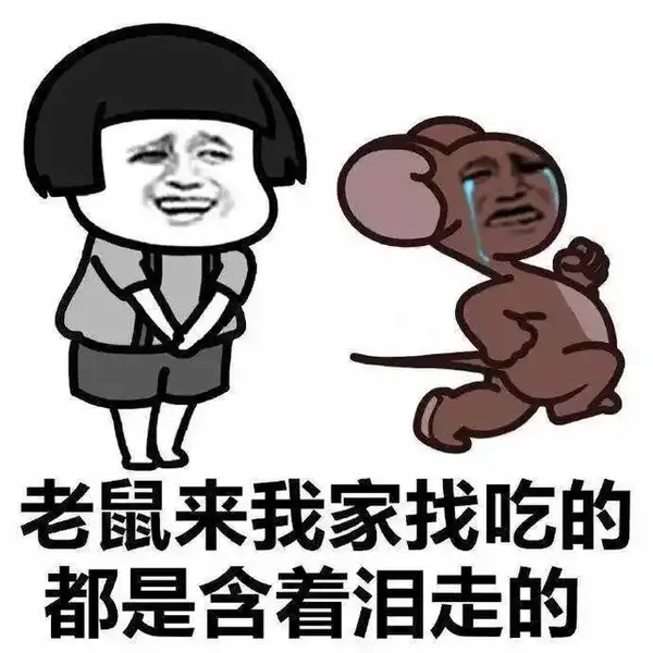 搞笑可爱的朋友圈沙雕文案:如果不好好努力,你就只剩下好看了