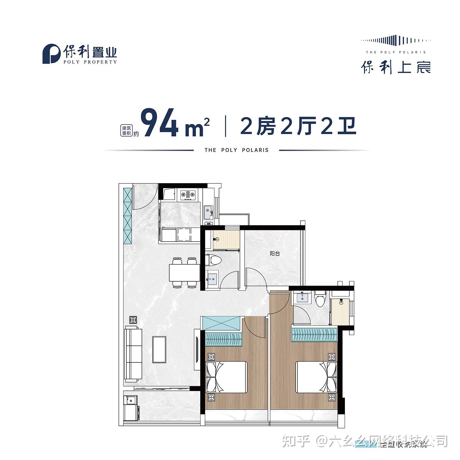 花都区保利上宸购房补贴vahyslyj