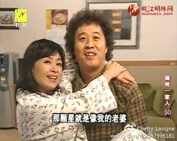 怎么评价电视剧 搞笑一家人 ! (2006)?