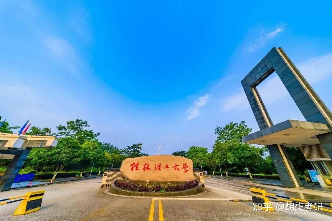 桂林理工大学2021年会计硕士(mpacc)复试录取详情分析