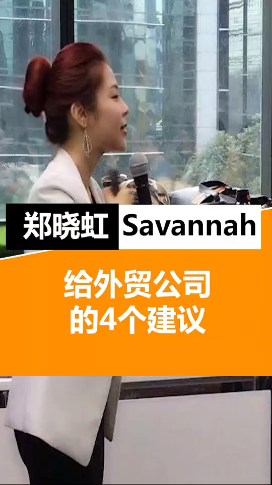 写文章 登录 郑晓虹savannah 外贸#销售#外贸 马来西亚分享节选三