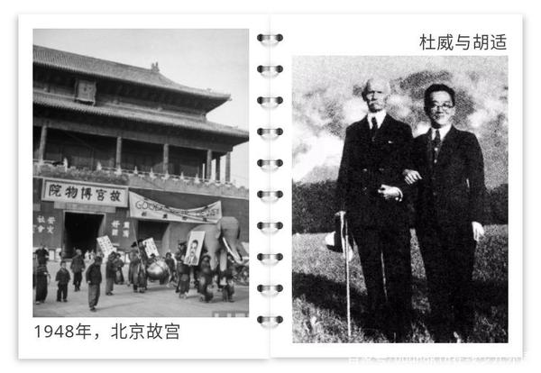 在芝加哥实验学校,嘟喏与大家你一起致敬杜威,探索教育!