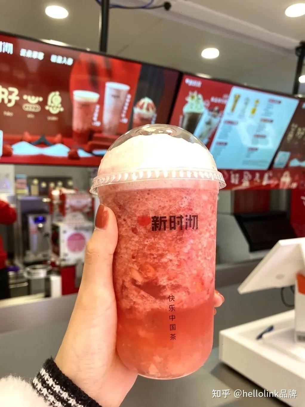 新时沏hellolink快乐中国茶陪你沏开心